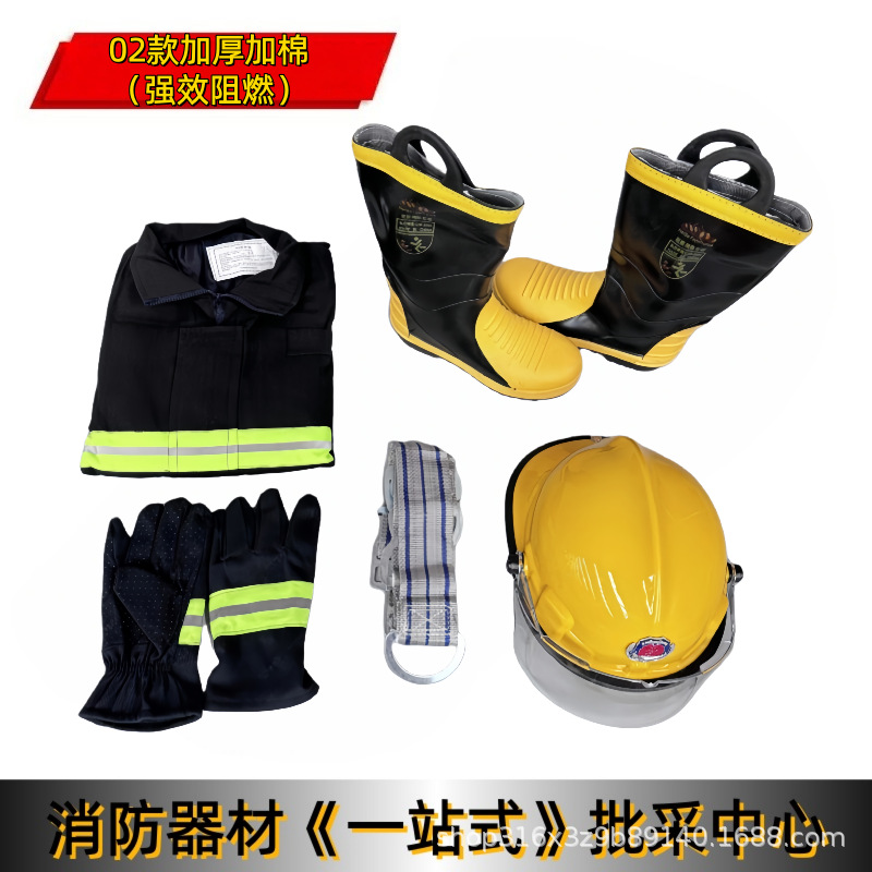 消防服02款加厚加棉强效阻燃五件套六件套作训服战斗服韩式头盔