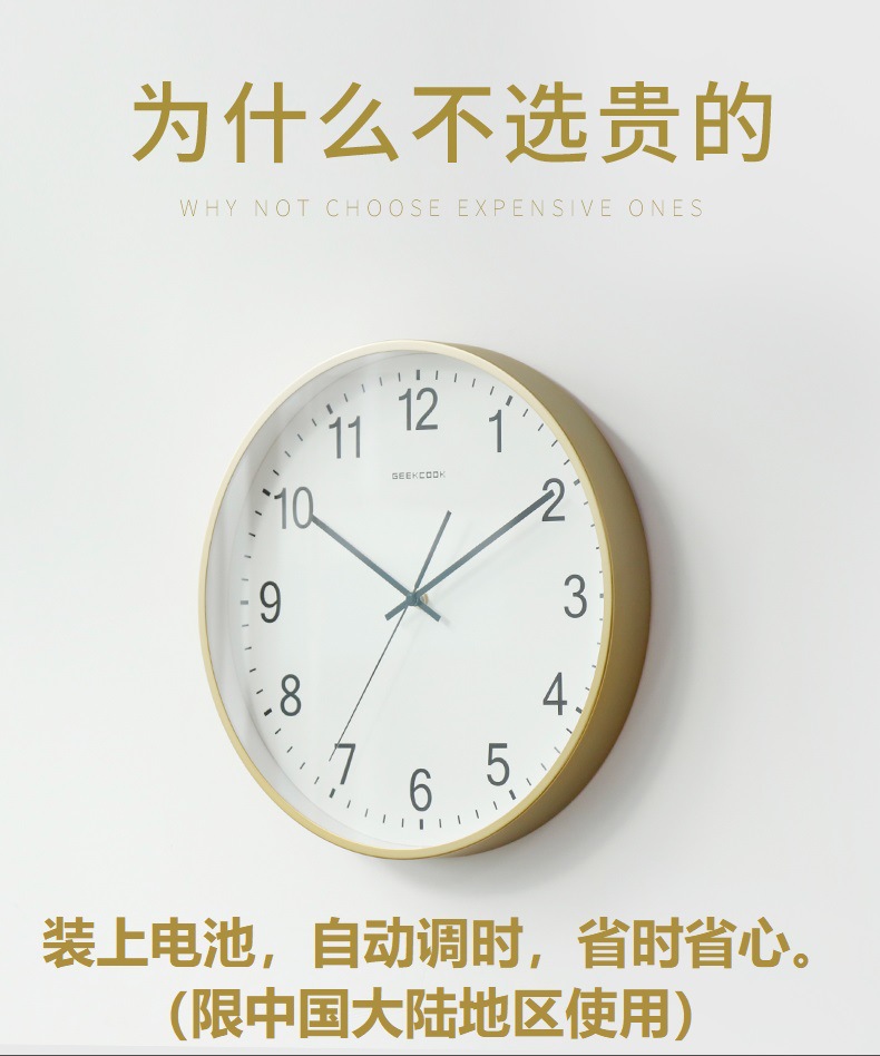 精工数刻5_01.jpg