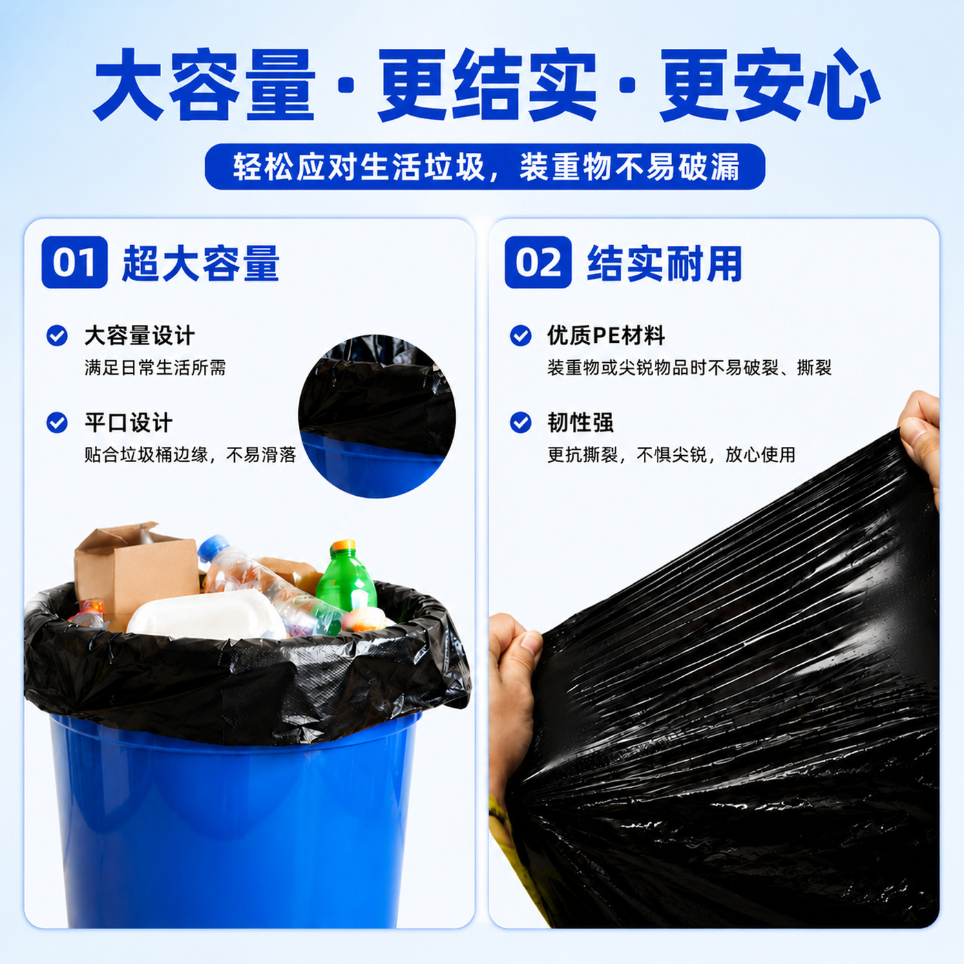 Bolsa de Basura Plana Grande de HDPE Engrosada para Uso Hotelero y Comercial