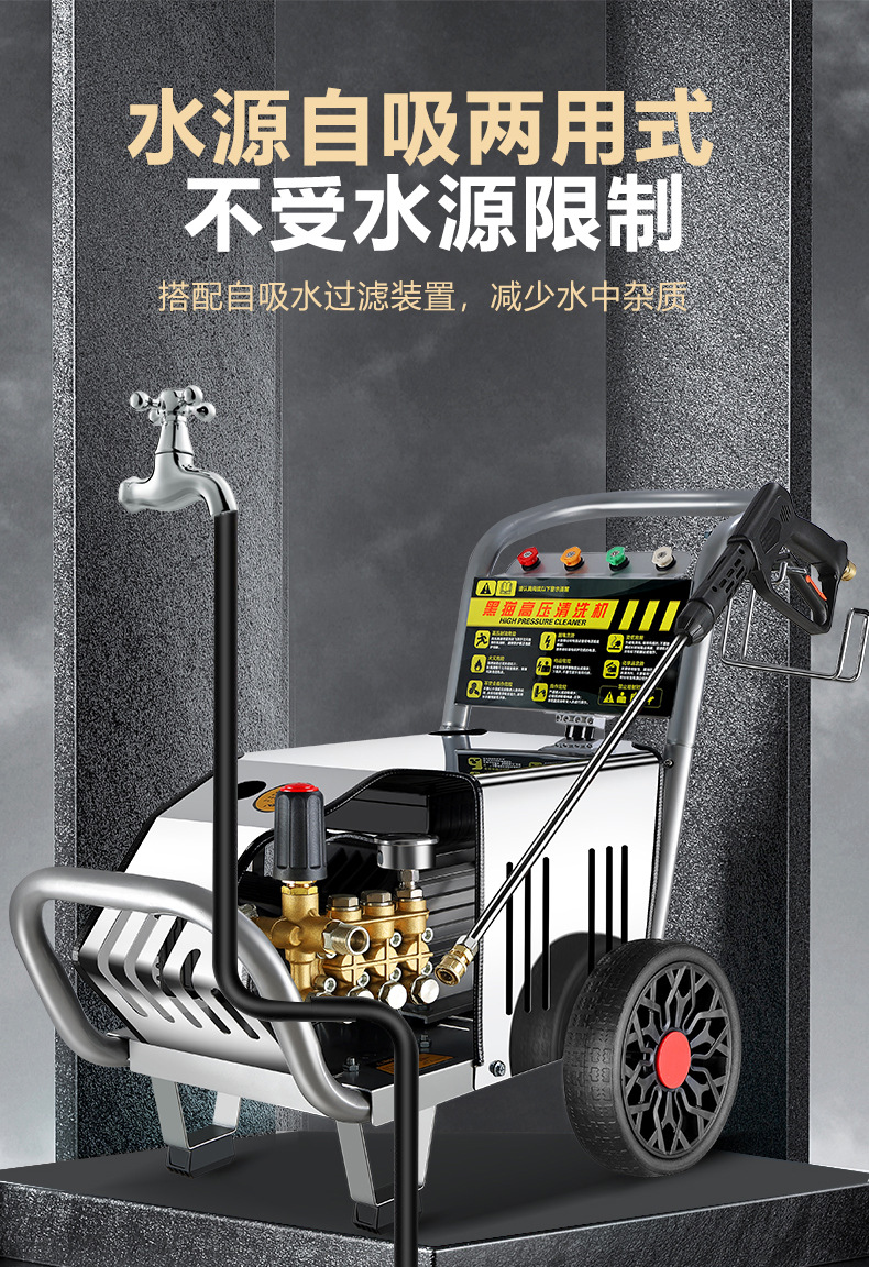 Car washing machine high pressure water gun household 220V cleaning machine powerful washing machine high power water pump