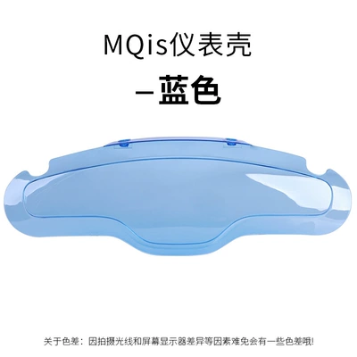 Suitable for Mavericks Mt/Mt Play Electric Vehicle Instrument Case Mmt Waterproof Cover Accessories Screen Film Protective Case Hd (Other Electric Vehicle Accessories) - mtmtt-instrument-case-blue