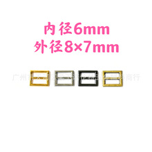 6mm迷你日字扣Bjd超小皮带扣娃用鞋扣玩具娃娃衣辅料配件金属扣子