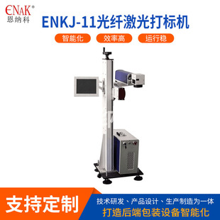 ENKJ-11���⇊�a�C С�ͽ��ټ����̙C ���z�����ˇ��a�C