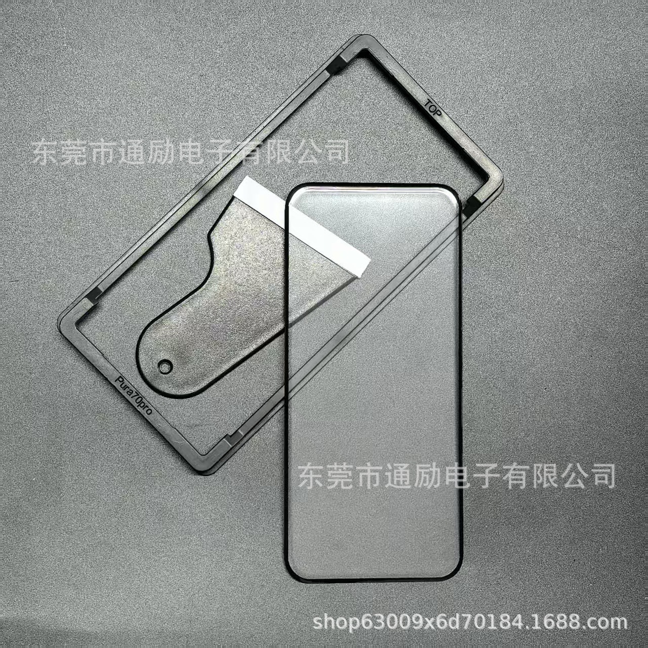 Suitable for Honor Magic8 Pro Ultrasonic Unlocking Magic V5 Electroplated Full Adhesive Tempered Glass Phone Screen Protector