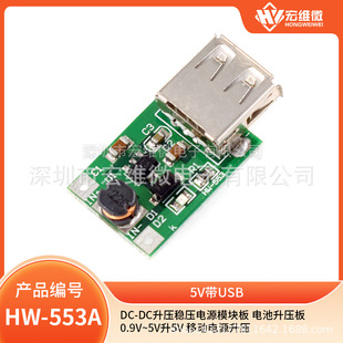 Power supply, module, high power