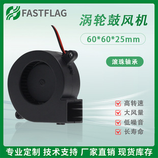 6025�L��u݆���L�C60*25MM24V/12V/5V �ӝ�����޹�C�x��ɢ���L��