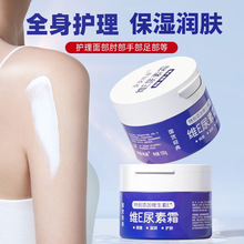 �������¾SE����˪100g�aˮ�����w���w�SE��Һ���{����Ůʿ�W��