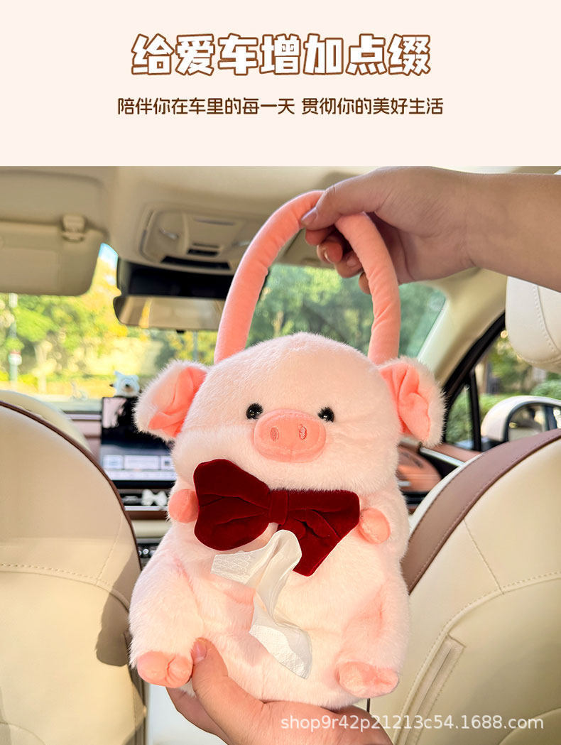 Cute Cartoon Car Tissue Box Plush Animal Doll Car Seat Back Tissue Holder Trendy Car Tissue Box