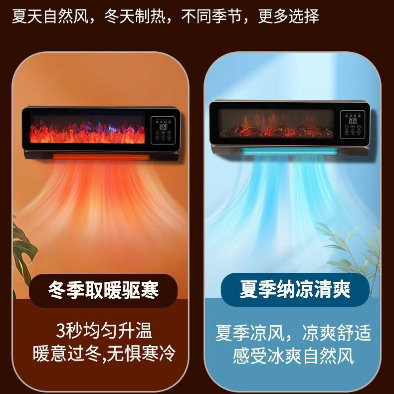 壁挂取暖器家用节能电暖气石墨烯火焰暖风机大面积热空调取暖|undefined