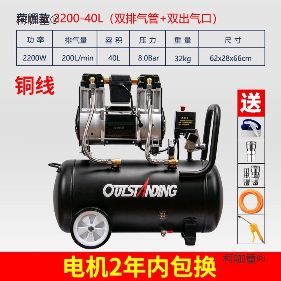 便携空压机有油气泵小型空压机多彩漆水包水砂外墙喷砂木工麦太保