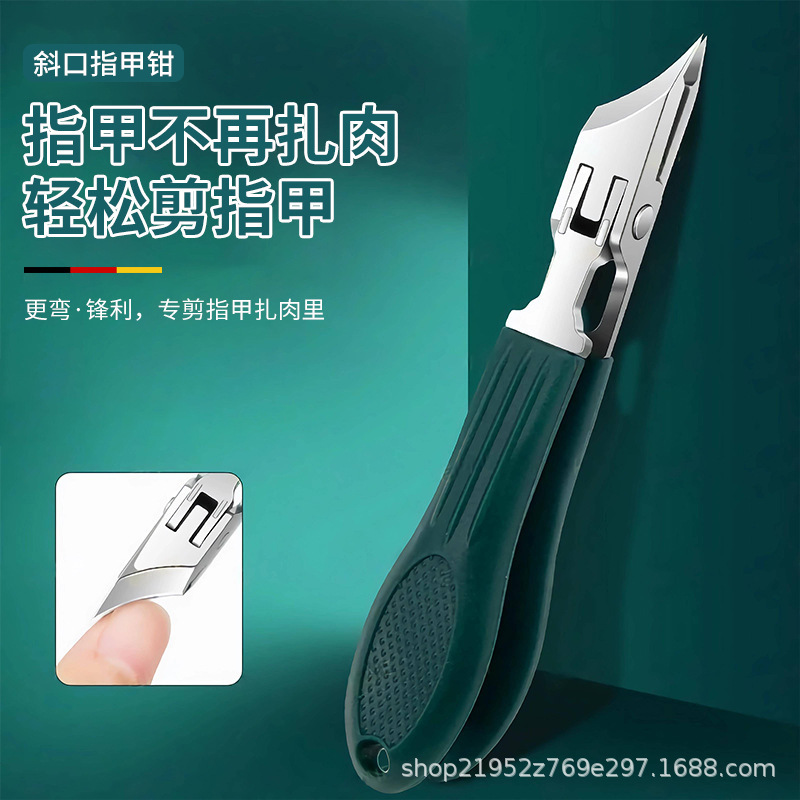 Cross-Border Large Opening Nail Scissors High-End Original Anti-Splash Nail Groove Eagle Beak Special Nail Clippers Thick Toenail Clippers