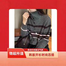 ײɫ�l�y���I�ſ���ë��që���_��Ů�ﶬ�͹�ײɫ�l�y���që��