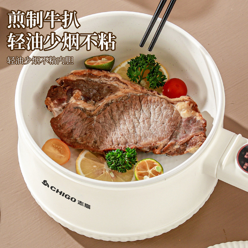 志高电煮锅多功能家用宿舍煮面电火锅智能电炒锅煎炒涮蒸煮焖电锅|undefined