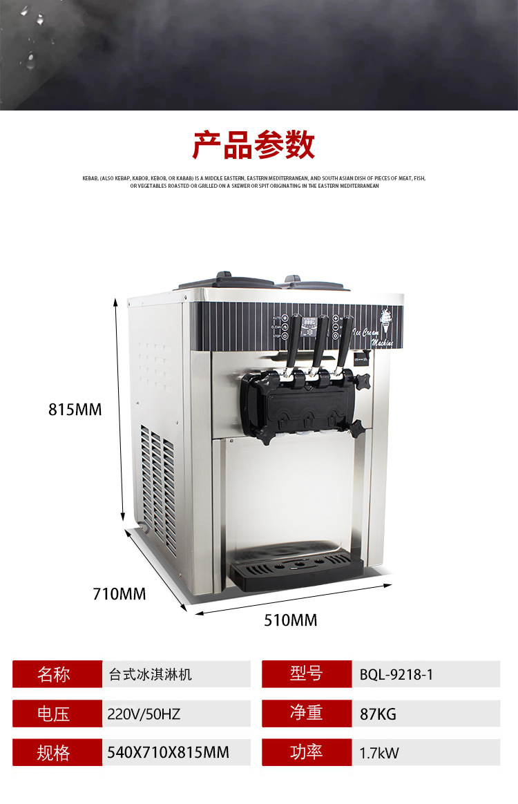 Bochang máquina de helado comercial automática de tres colores máquina de barril de escritorio vertical máquina de helado suave comercial primero image 8