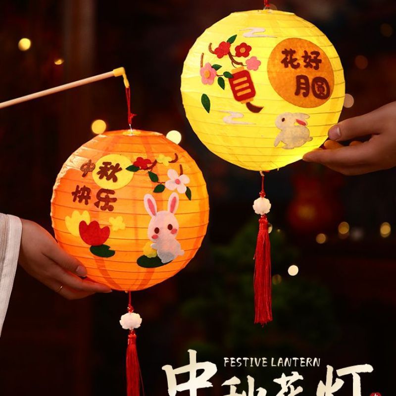 中秋装饰古风折叠发光手提福字平安纸灯笼幼儿园DIY手工花灯挂件|undefined