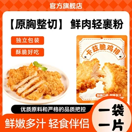 方便米饭类;鸡肉零食;鸡肉类