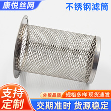 ���P��^�V�WͲˮ�ۺYͰ���l��ˮ̎��Y���^�V�������s�|304�^�Vо