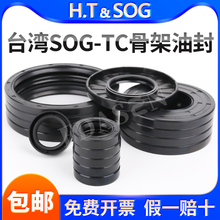 �M��SOG̨��TC�Ǽ��ͷ�FB늙C�p�ٙC����TG���z�ߜظ���SC�ܷ�Ȧ