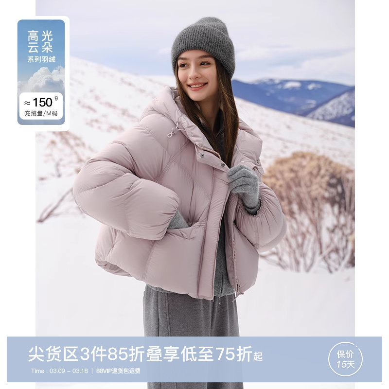 Fansilanen High-Gloss Cloud Series Short Hooded down Jacket for Women Winter 2024 New Style Puffer Jacket 4111