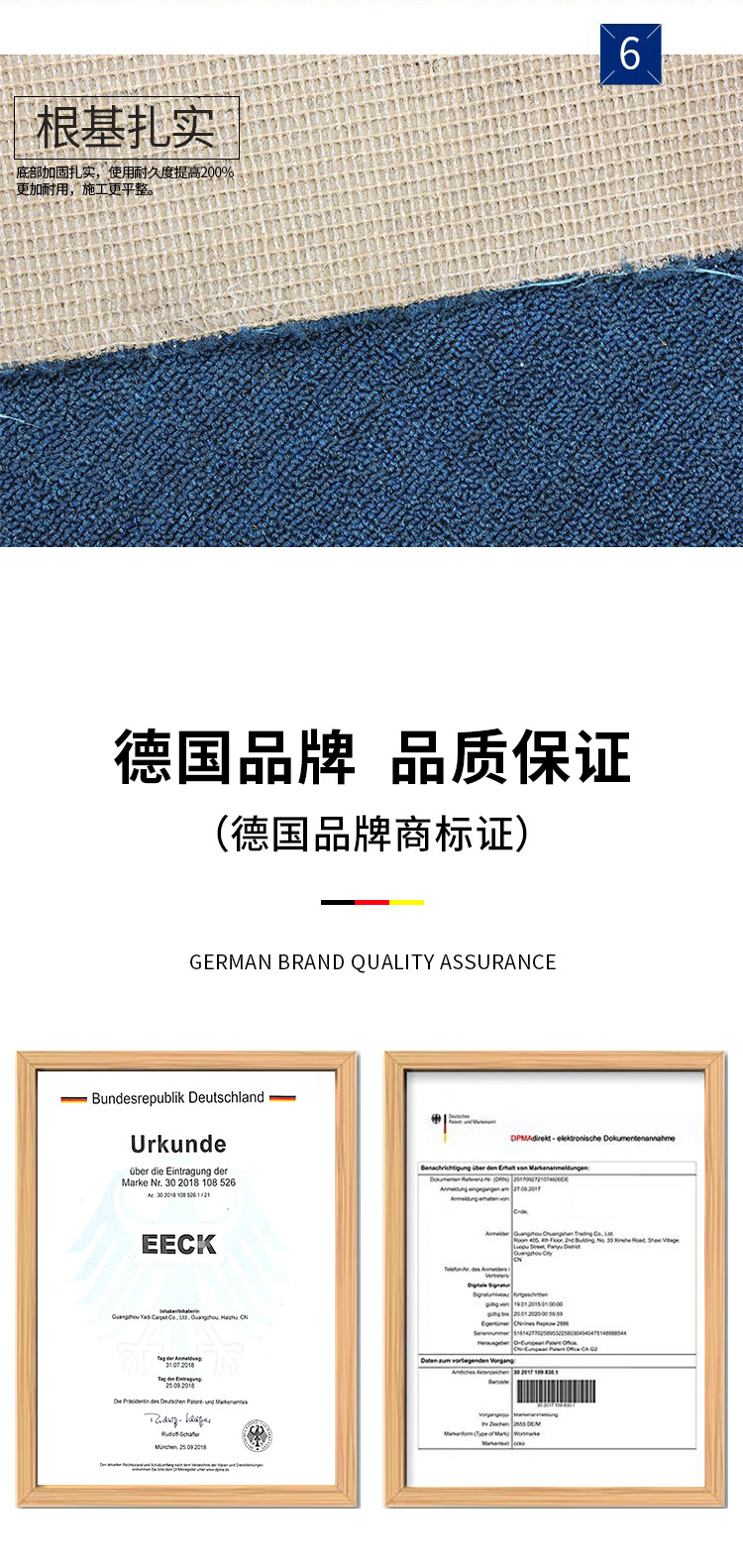 办公室小圈绒地毯_14