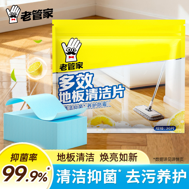 Old manager floor cleaning piece in stock wood floor special fragrance type decontamination descaling mop Multi-Effect disposable