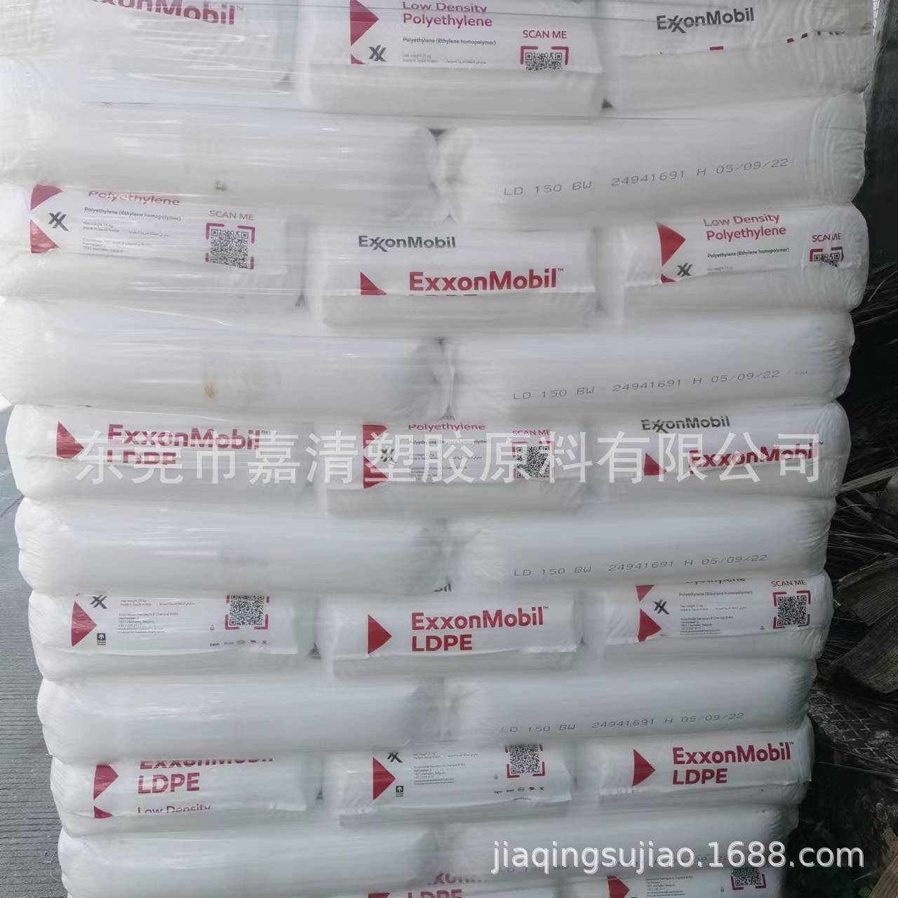 LDPE �¼��°���ɭ LD 150BW 0.75����֬ ͸����