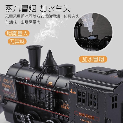 High-speed rail parking lot children's electric train set car racing steam track model educational toy for boys