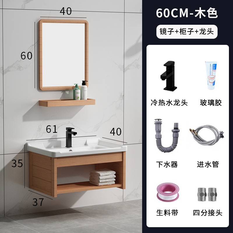 Lavabo simple gabinete combinación espacio aluminio baño montado en la pared de cerámica integrado encimera baño mesa de lavado de piscina