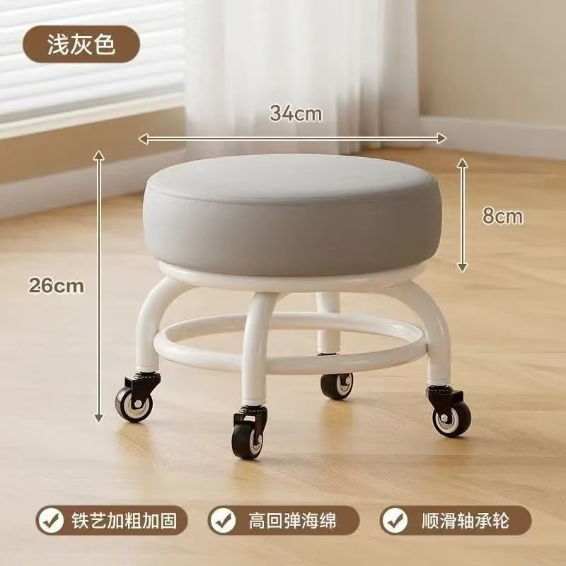 万向轮小凳子家用铁架小椅子沙发小矮凳滑轮儿童家用换鞋凳圆形矮|undefined