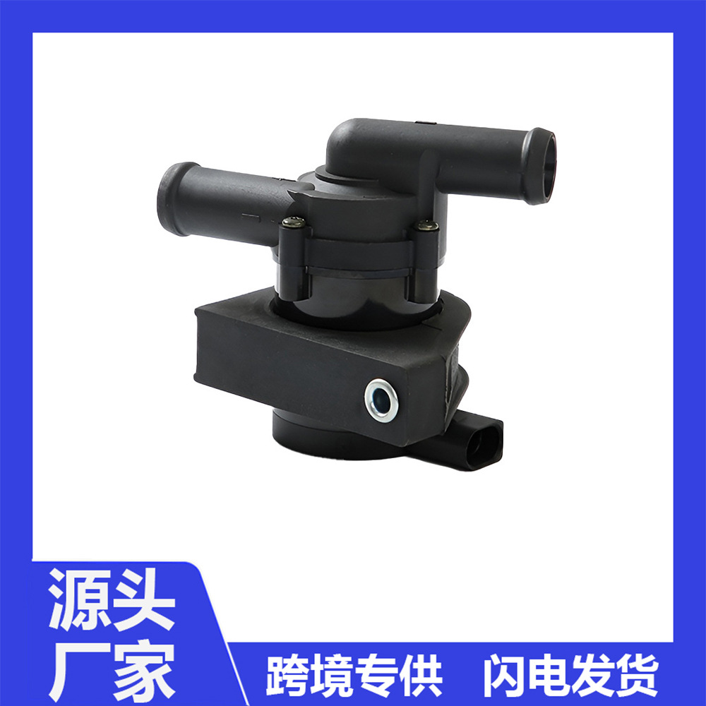 078121601B Coolant auxiliary water pump is suitable for Audi A6L, A4, Skoda Superb, Volkswagen Passat 2.8