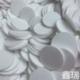 保湿吸水透气高分子棉片