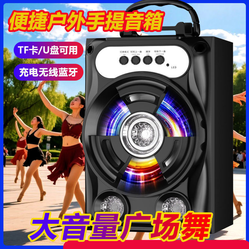 蓝牙音响户外广场舞大音量大声立体声音箱k歌唱歌中老年便捷手提|undefined