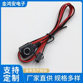 排线;音视频插头;连接器