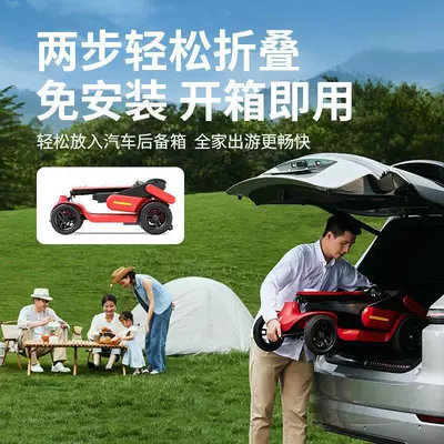 Foldable Smart Safety Mobility — Qatlanan elektrik velosipedlər