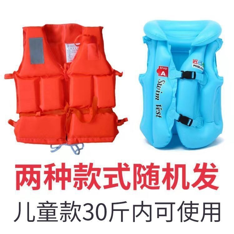 Chaleco salvavidas profesional portátil para adultos pesca buque puerto de snorkel engrosado chaleco de flotabilidad de Oxford para niños image 6