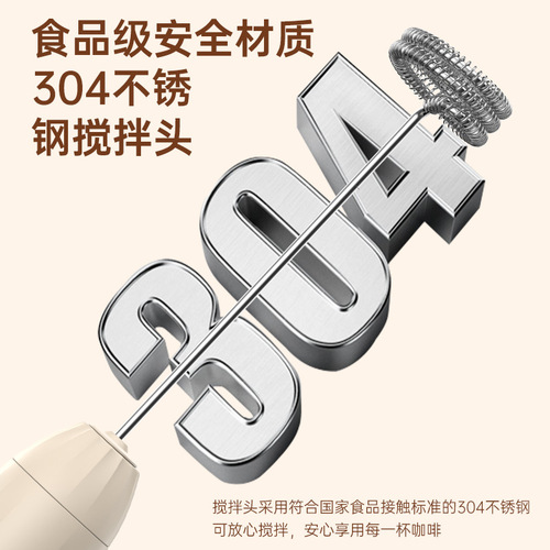 Coffee frother home mini electric milk frother charger small handheld milk cap mixer stick whipper
