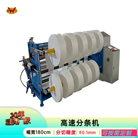 分切机;烫金机;压花机