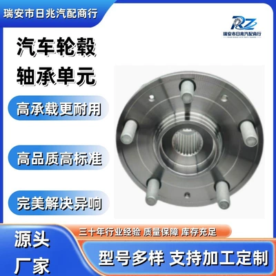 CD569F2603031000 Automotive wheel hub Bearing