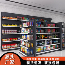 大型商超超市货架商店零食架展柜架超强承重自由组合多层置物架
