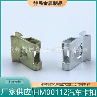 HM0112���ٿ�����܇ͨ�Ø�׼�����܇���ٛ_�����̶����ہ�D����