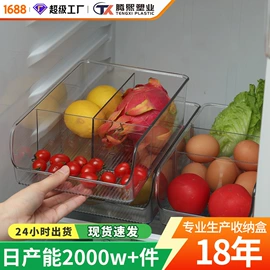 收纳盒;冰箱收纳盒;收纳架