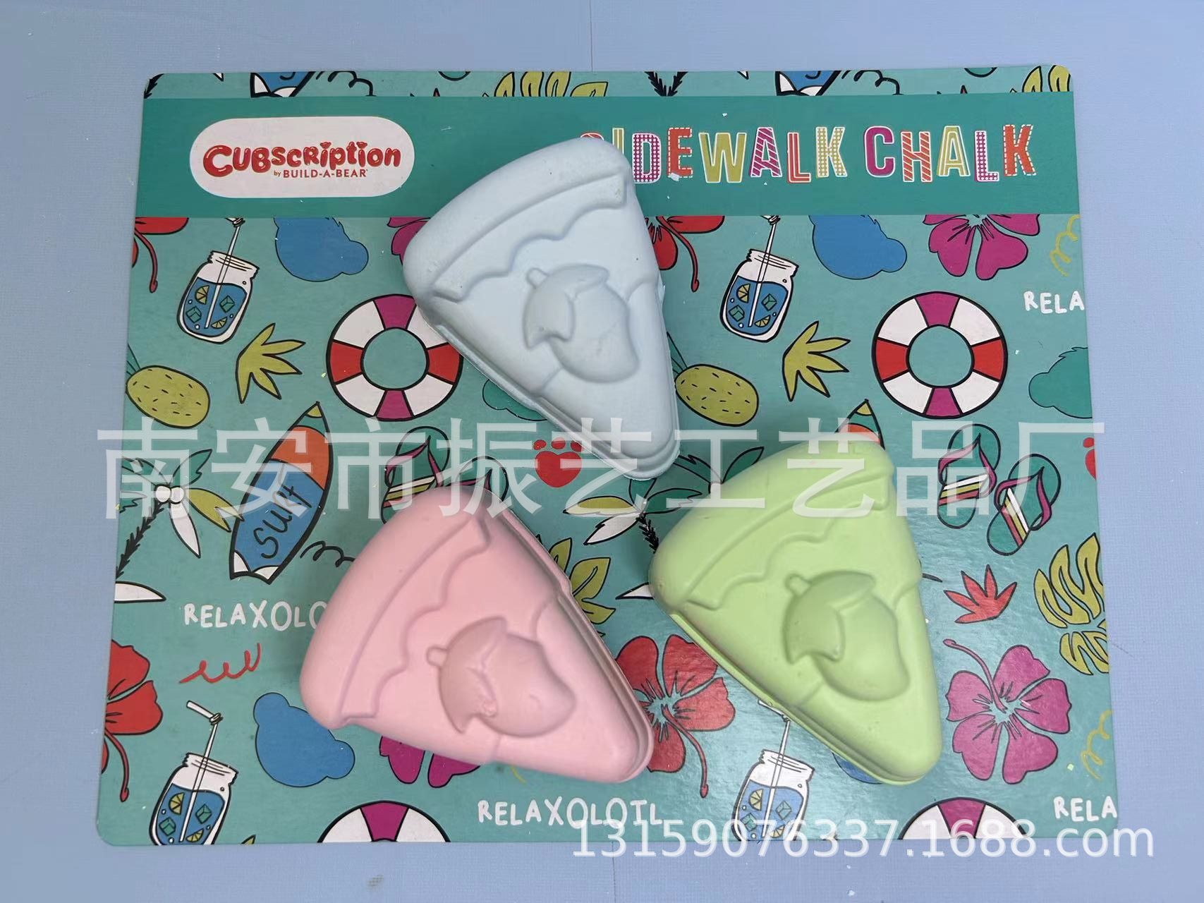 ��Ӧ�����ͷ۱�