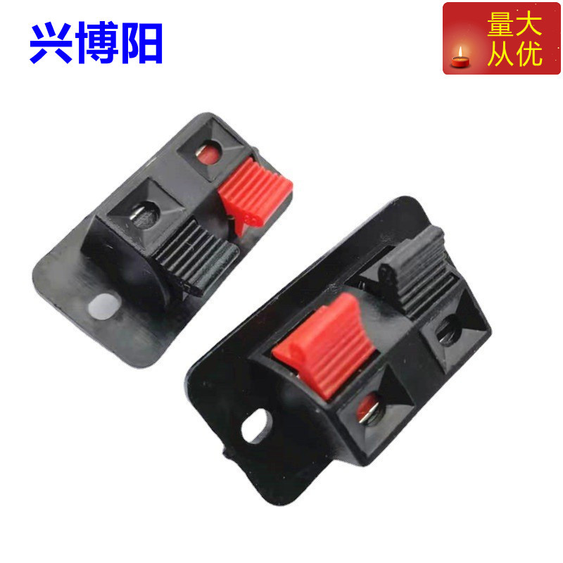 小2位音箱夹2P弹簧接线柱音响接线端子WP2-4两位老化测试接线夹