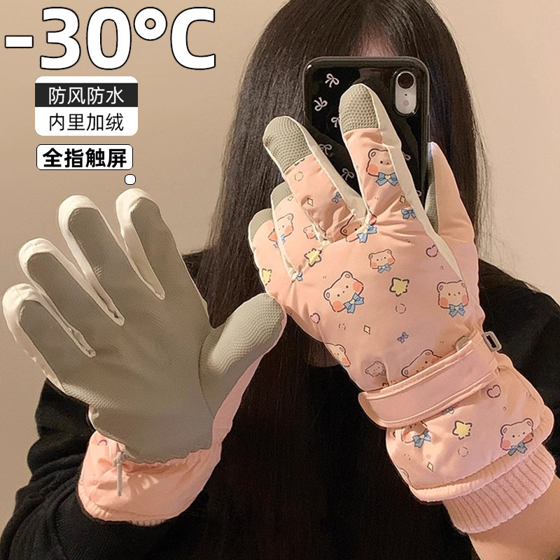 Guantes cálidos de invierno, guantes de esquí de invierno para ciclismo eléctrico a prueba de viento y frío.
