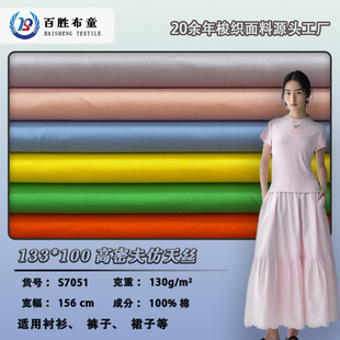 40֧ƽ�y���I130g����z����100%����133*100�r���B��ȹȫ�޲���