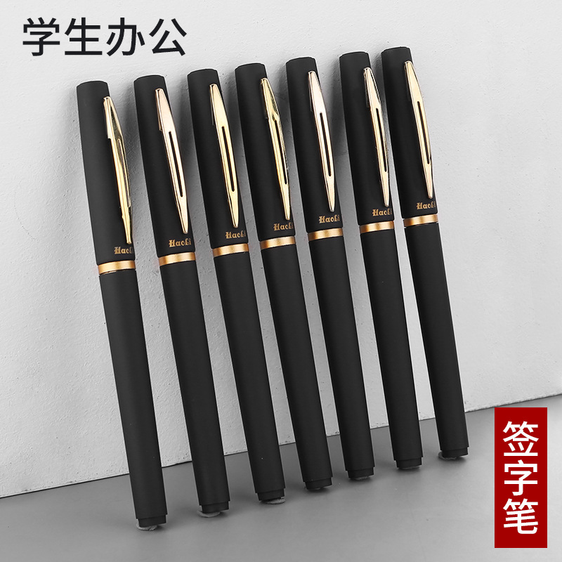 好励 Capacious rollerball pen, bullet, water-based pen for students