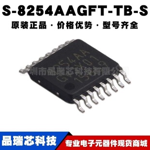 S-8254AAGFT-TB-S �zӡ8254AA TSSOP16 3/4���늱��oIC��BOM���