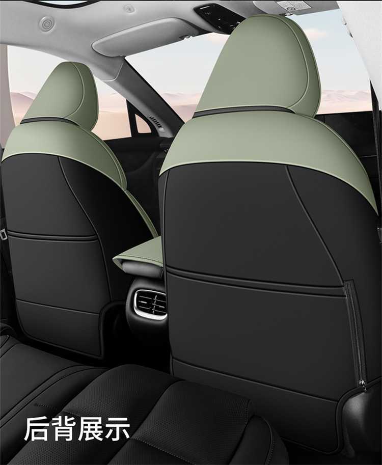 Zhiji LS6 car seat covers, suitable for all seasons, full-coverage design, leather, breathable, and perforated