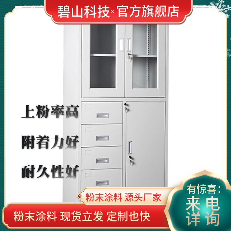 双抗粉末颜色耐候粉末粉末涂料生产厂家黑砂纹粉末喷涂