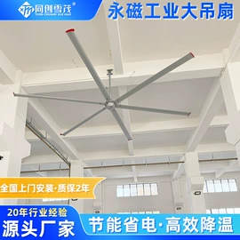 工业风扇;换热制冷空调;其他制冷设备